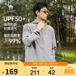骆驼 冰丝防晒 男士防晒衣 XL 太空灰
