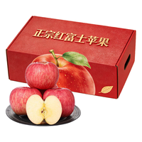 东鲜丰 红富士苹果 净重4.5斤 单果70-80mm
