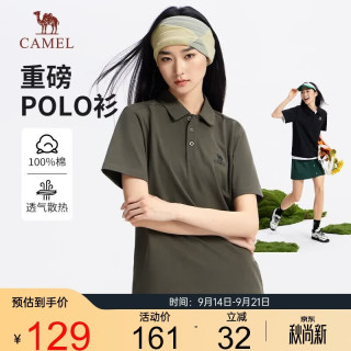 骆驼 245g重磅纯棉POLO衫夏新款户外全棉透气翻领短袖t恤女M35BA6P100
