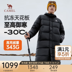 骆驼 羽绒服男长款极寒防泼水加厚保暖情侣户外冬季面包外套女 幻影黑 男女同款114C M