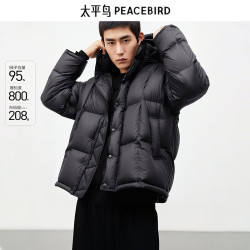 太平鸟 男装 连帽羽绒服冬面包服防寒短款排骨外套 15D暗影黑(阔型)第二批 M