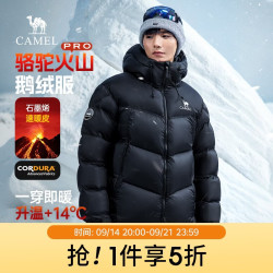 骆驼 火山PRO鹅绒服迪丽热巴同款男女冬季加厚面包羽绒服M35CR07101 幻影黑 XL