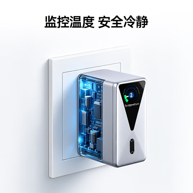 新品发售：七彩虹 Guard 140W智显充 Type-C多口充电器
