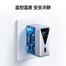 七彩虹 Guard 140W智显充 Type-C多口充电器