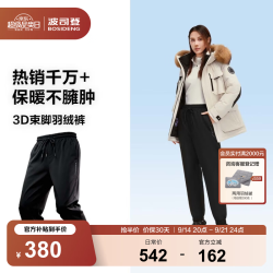 波司登 2024年冬季女士长款外穿时尚百搭鸭绒保暖羽绒裤B40145102 黑色8056 175/78A