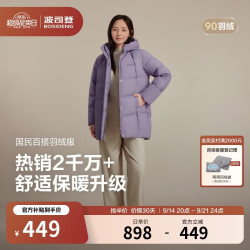 波司登 90绒加厚连帽中长款羽绒服 暗紫色 L