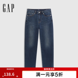 Gap 男装秋季款柔软微弹基础款经典直筒合身牛仔裤休闲长裤791684 深色水洗 31 (170/82A) 亚洲尺码
