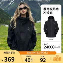 骆驼 蛟龙冲锋衣男全天候硬壳外套男春秋款夹克户外登山服M34CAFO730C 幻影黑 L