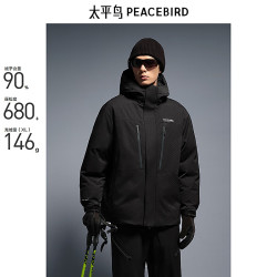 太平鸟 男装 冬季连帽面包服羽绒服男潮B2ACE4605 黑色1 M