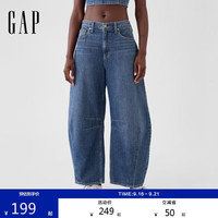 Gap 女装秋季款无弹高腰纯棉廓形弯刀裤宽松休闲牛仔裤美版509296