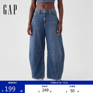 Gap 女装秋季款无弹高腰纯棉廓形弯刀裤宽松休闲牛仔裤美版509296