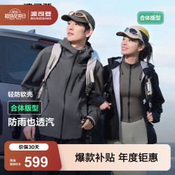 波司登 防风防水 男士连帽外套  韵夜灰-格雷系 L 170/92A