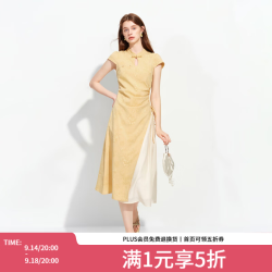 范思蓝恩 新中式国风收腰短袖轻旗袍连衣裙女含天丝拼接2026夏新款 鹅黄色 XS