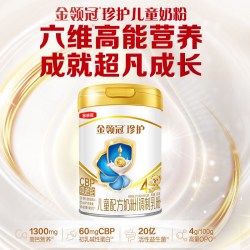 金领冠 伊利金领冠珍护4段800g儿童宝宝高钙配方奶粉3岁以上