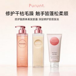 深层修复洗发水380ml修护干枯染烫受损补充营业精华发质柔顺日本