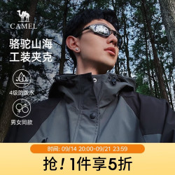 骆驼 山海夹克外套男女潮流防风休闲运动户外登山服春秋季M13CA6V040B 040B页岩灰/幻影黑 XXXL