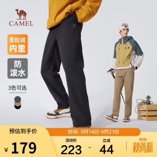 骆驼 男装梭织休闲裤男冬季加绒保暖弹力防泼水软壳长裤子M14CD05630