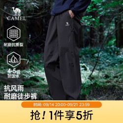 骆驼 休闲裤男秋冬季新款户外防泼水宽松休闲冲锋长裤男M15CA76042