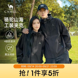 骆驼 防风夹克男女士户外登山服休闲运动外套春秋季