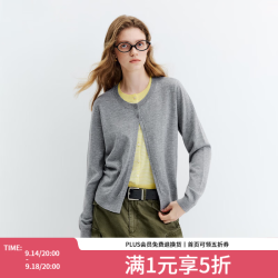 范思蓝恩 高智通勤假两件羊毛针织开衫2026秋季新款撞色条纹女3158 灰黄条纹 L