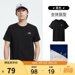 骆驼 三防 男士T恤  M13BAQR045黑色（三防T） XL