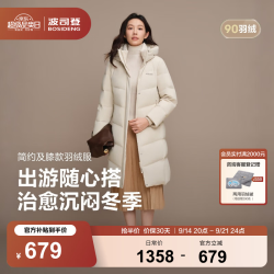 波司登 B250245116 90绒连帽及膝羽绒服 暖沙米 L