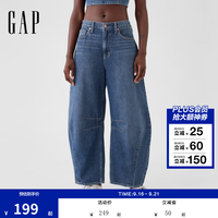 Gap 女装2025秋季无弹高腰纯棉马蹄型牛仔裤弯刀裤美版509296 深色水洗 28 (165/72A)亚洲码/28美码