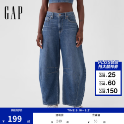 Gap 女装2025秋季无弹高腰纯棉马蹄型牛仔裤弯刀裤美版509296 深色水洗 28 (165/72A)亚洲码/28美码