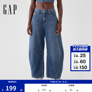 Gap 女装2025秋季无弹高腰纯棉马蹄型牛仔裤弯刀裤美版509296 深色水洗 28 (165/72A)亚洲码/28美码