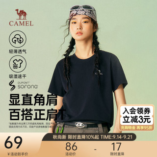 骆驼 速干 女士T恤