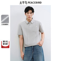 太平鸟 男装男士POLO衫POLO衫男夏休闲翻领短袖^冰流蓝 2XL