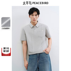 太平鸟 男装男士POLO衫POLO衫男夏休闲翻领短袖^冰流蓝 2XL