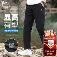 东方骆驼 休闲裤男夏季宽松冰丝薄款纯色户外运动速干直筒长裤子男 黑色4XL 4XL(180-195斤)