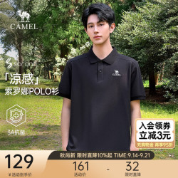 骆驼 polo衫男抑菌凉感索罗娜2026春夏新款弹力休闲短袖男 幻影黑 L