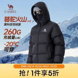 骆驼 火山羽绒服2.0王俊凯同款男士加厚抗寒保暖外套冬季 M33CR07130C 暗夜黑(可拆卸帽） L