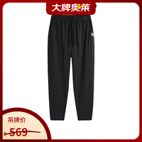 太平鸟 男装夏季休闲裤肌理感锥形运动裤宽松束脚长裤 黑色1(锥型) 34