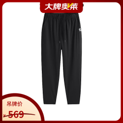 太平鸟 男装夏季休闲裤肌理感锥形运动裤宽松束脚长裤 黑色1（锥型） 34
