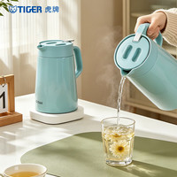 TIGER 虎牌 保温壶 304不锈钢时尚简约保温壶PWO-A12C 1.2L