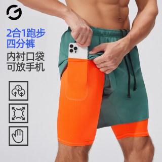 橙义家 二合一内衬 运动短裤