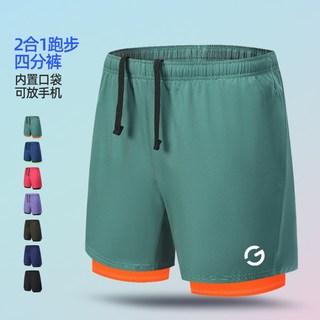 橙义家 二合一内衬 运动短裤