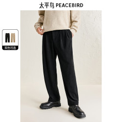 太平鸟 男装休闲裤冬季雪尼尔肌理阔腿西装裤直筒磨毛西装裤潮 黑色 第二批 31