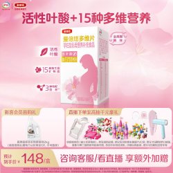 金领冠 伊利金领冠爱倍悠孕妇及乳母营养补充食品活性叶酸多维片60片*1盒