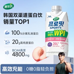 每日 赛乐氏液体蛋白饮料液体乳清蛋白质运动蛋白饮健身运动恢复
