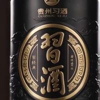 中秋送好礼：习酒 经典黑金 酱香型白酒 500ml*2瓶 礼盒装