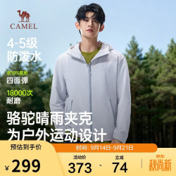 骆驼 防风防泼水 软壳衣