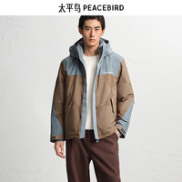 太平鸟 男装 潮流撞色户外美式连帽羽绒服男B2ACE4420 棕色1 M