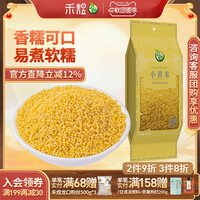 禾煜 黄小米粥 400g 袋装