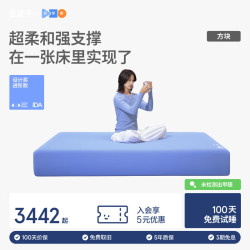 蓝盒子 方块1.0记忆棉弹簧床垫透气软硬适中舒适睡感双人 颜色随机 1.5*1.9米