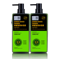 移动端：聚馨堂草本世家皂角柔顺洗发水护发素套装 750ml*2 柔顺润发
