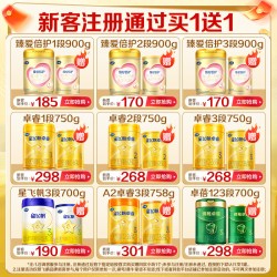 飞鹤 咨询享优惠]飞鹤奶粉飞帆2段呵护二段婴儿牛奶粉900g*1罐官方正品